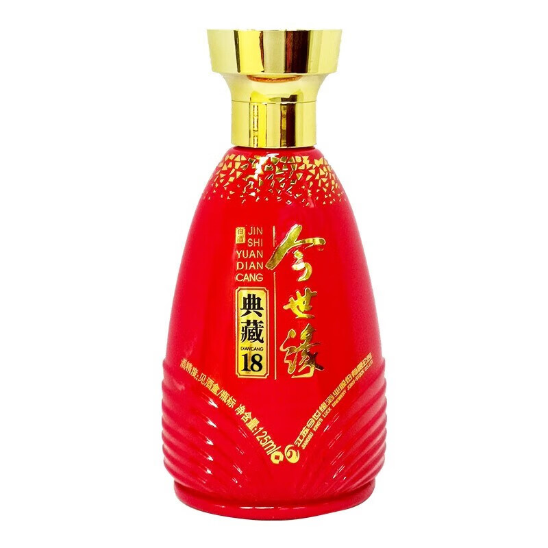今世缘52度125ml典藏18小酒