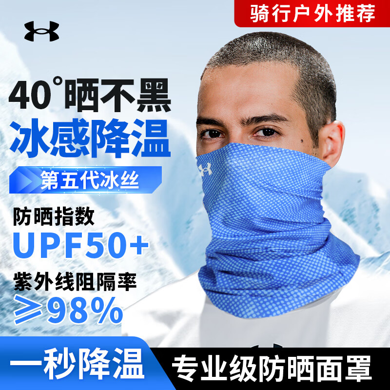 �����꣨Under Armour����ɹ���������б�˿���Χ����ħ��ͷ�����糾��������װ�� ǳ��