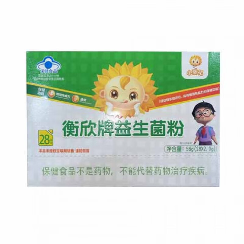 小葵花 衡欣牌益生菌粉 28袋 1盒