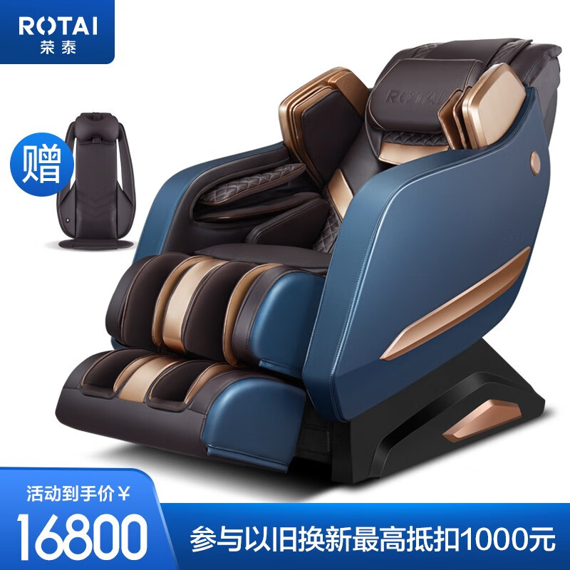荣泰(ROTAI)按摩椅RT6910S 家用全身3D筋膜椅多功能按摩沙发太空舱 椰棕色