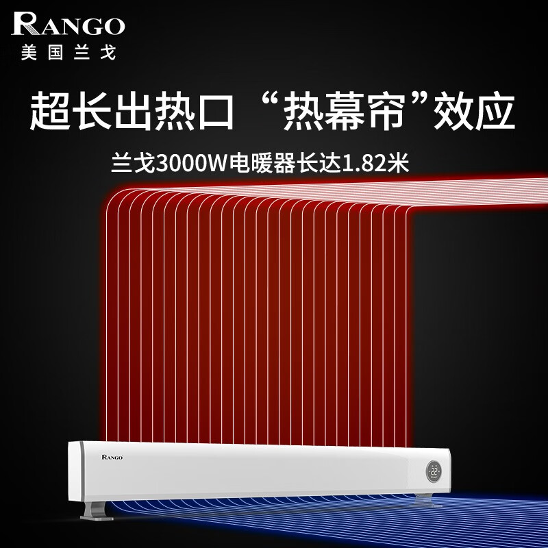 兰戈取暖器2000W的平均一小时用电多少？