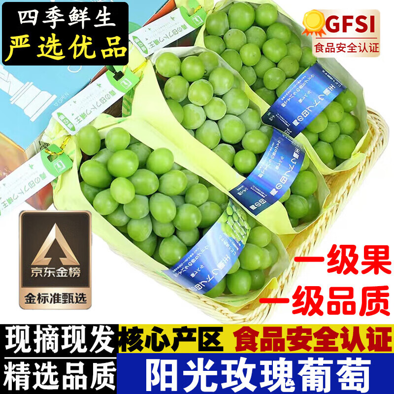 想查葡萄提子价位用什么查询|葡萄提子价格比较