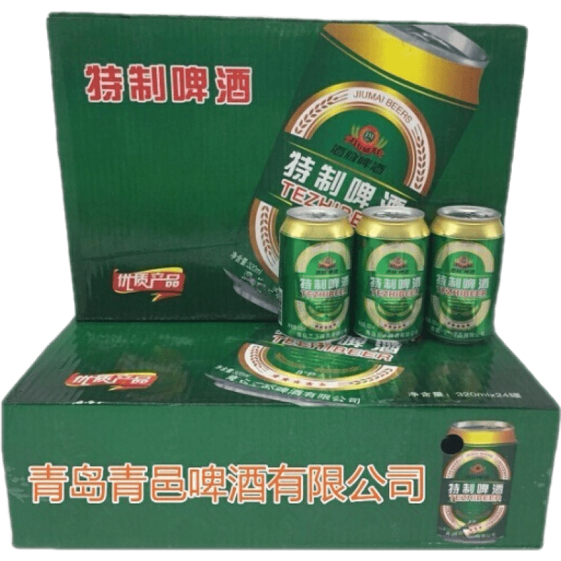 青岛青邑特制啤酒清爽型500*24罐8度易拉罐啤酒批发聚会酒水【泡沫箱