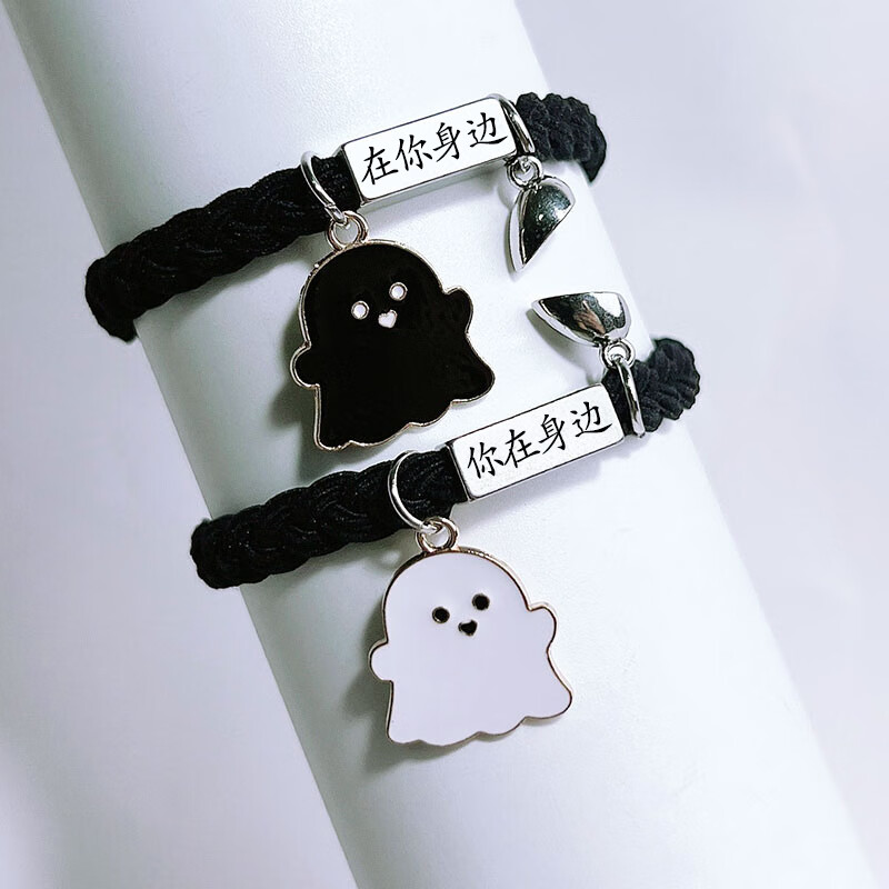 胖东来同款定制情侣手链新款黑白幽灵ins风款刻字名字送男友小皮 蓝粉幽灵白/半边相吸【刻字留言