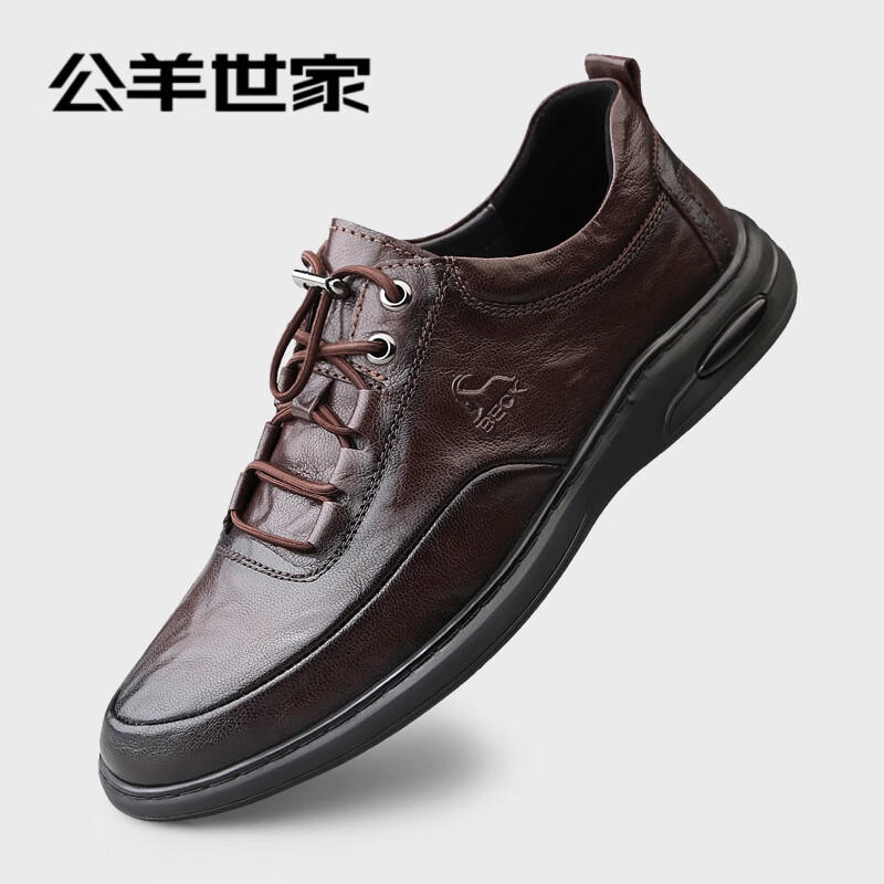 公羊世家男士商务皮鞋男羊皮革休闲皮鞋男鞋子一脚蹬驾车鞋男中老年爸爸鞋 棕色 43