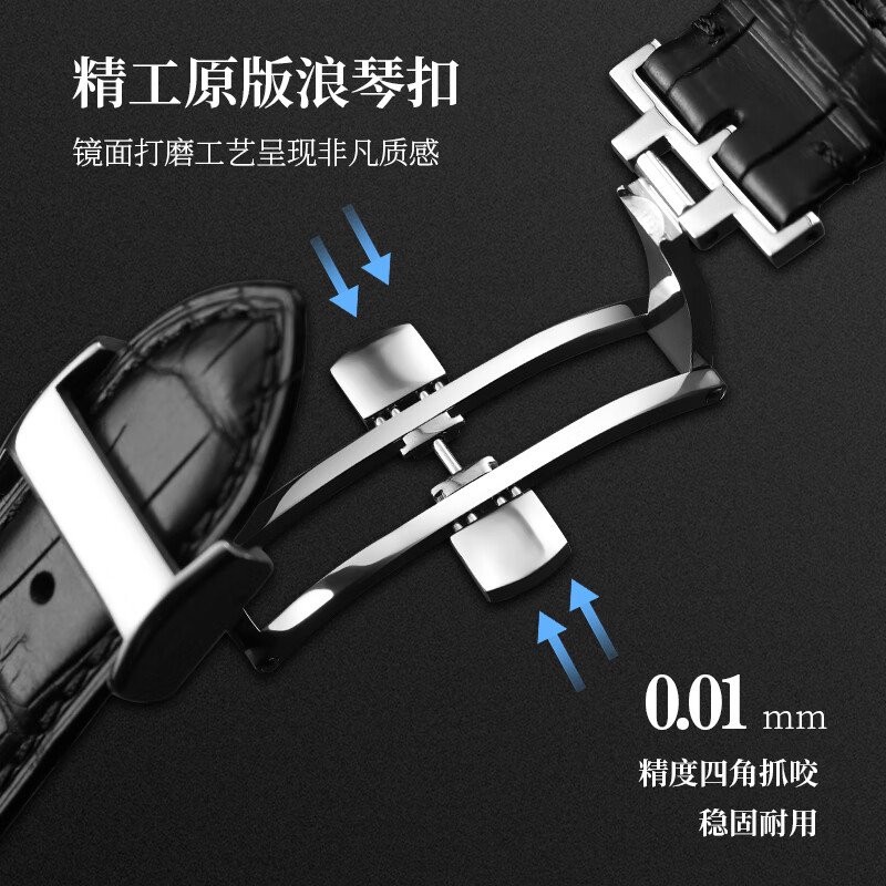 积优(JEAYOU)浪琴鳄鱼皮表带优原装浪琴名匠八针月相真皮手表表带男士代用康卡斯先行者军旗律雅瑰丽时尚女士 棕色白线 表耳21mm,表扣18mm 银色蝴蝶扣