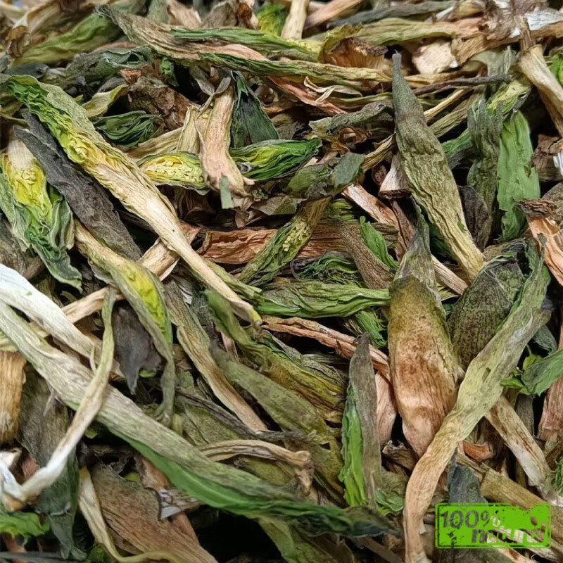 智宙云南怒江竹叶菜 高黎贡山雪山野菜新鲜干竹叶青 100g干货