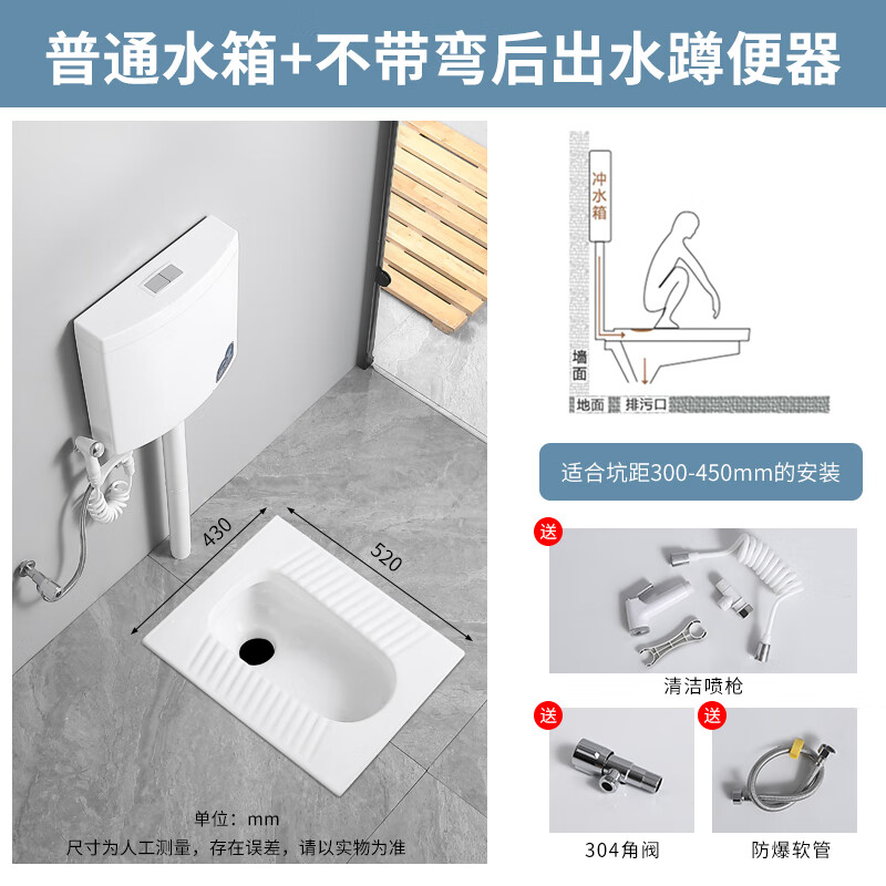 九牧王洁具 jomoo家用陶瓷蹲便器冲水箱套装卫生间蹲坑套装蹲便盆便池