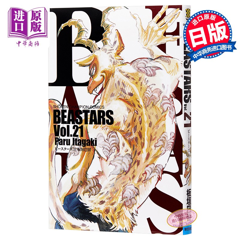 京东图书文具 2021-02-16 - 第24张  | 最新购物优惠券