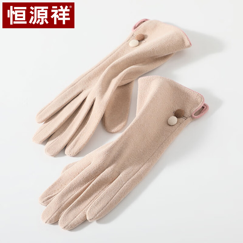 恒源祥手套女士春秋冬季中厚保暖防风防寒冬天骑行开车 50MD3508 卡其色怎么看?