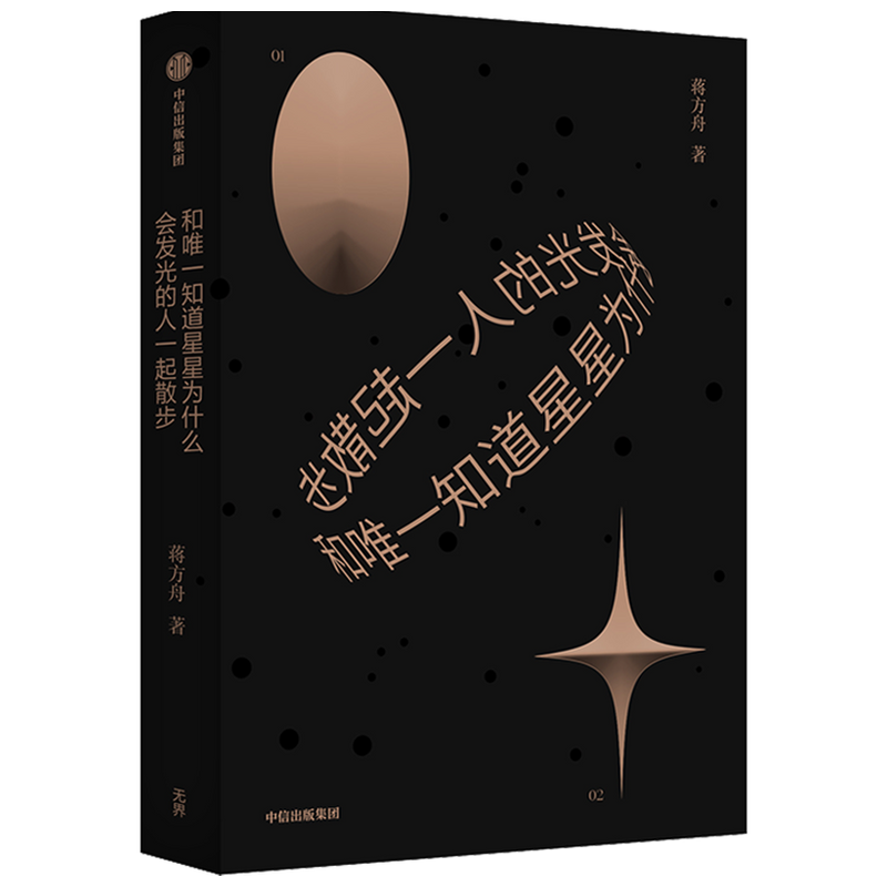 追寻中国当代小说价格走势及畅销书籍推荐