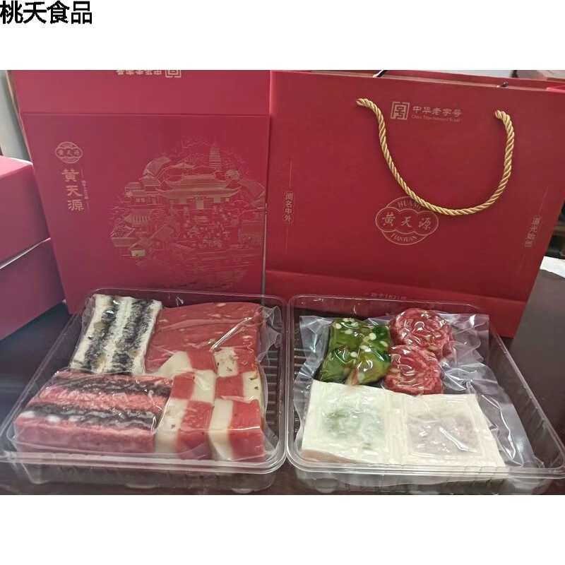 花仙笙(gearss)苏州黄天源糕团店【花式糕礼盒】苏州特产美食糕点