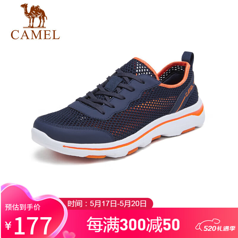 骆驼（CAMEL） 日常休闲透气网面男士轻便凉鞋 A122303670 深蓝/桔红 42