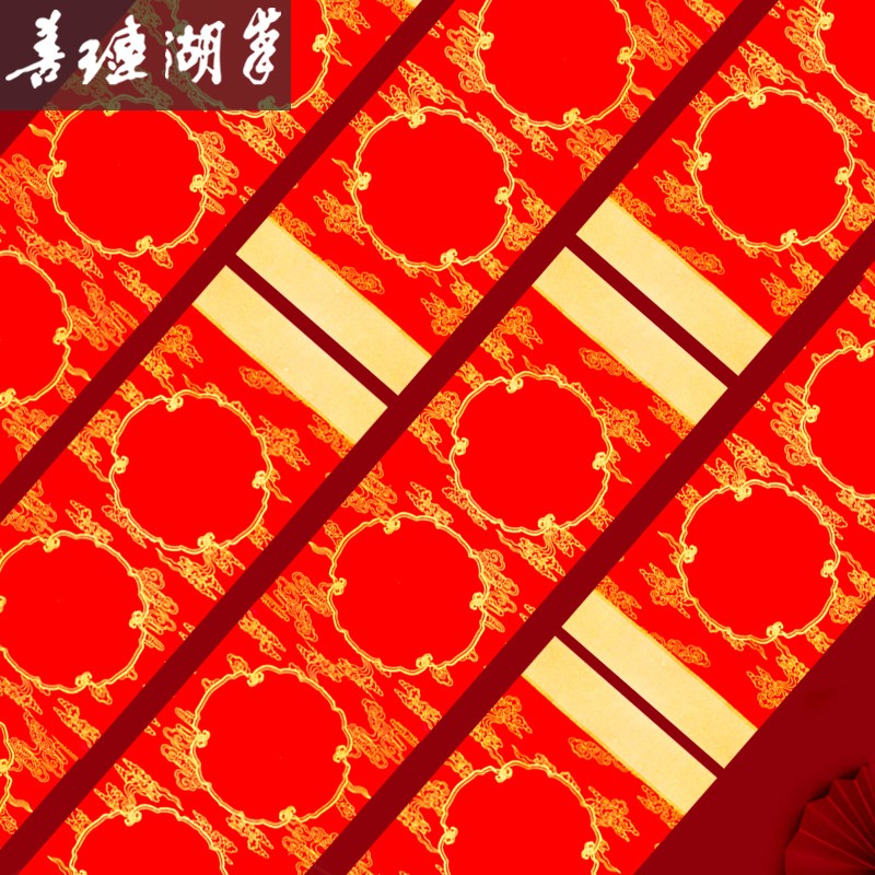 京东的文房四宝历史价格在哪看|文房四宝价格历史