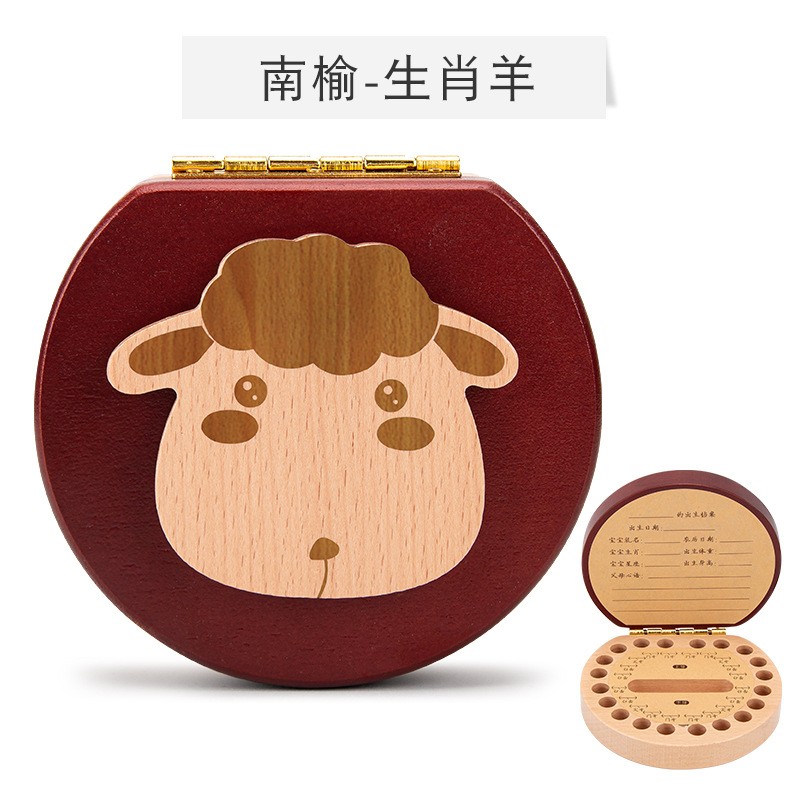 盒儿童乳牙纪念盒女孩宝宝牙齿收藏胎发保存木制盒子男孩 南榆-生肖羊