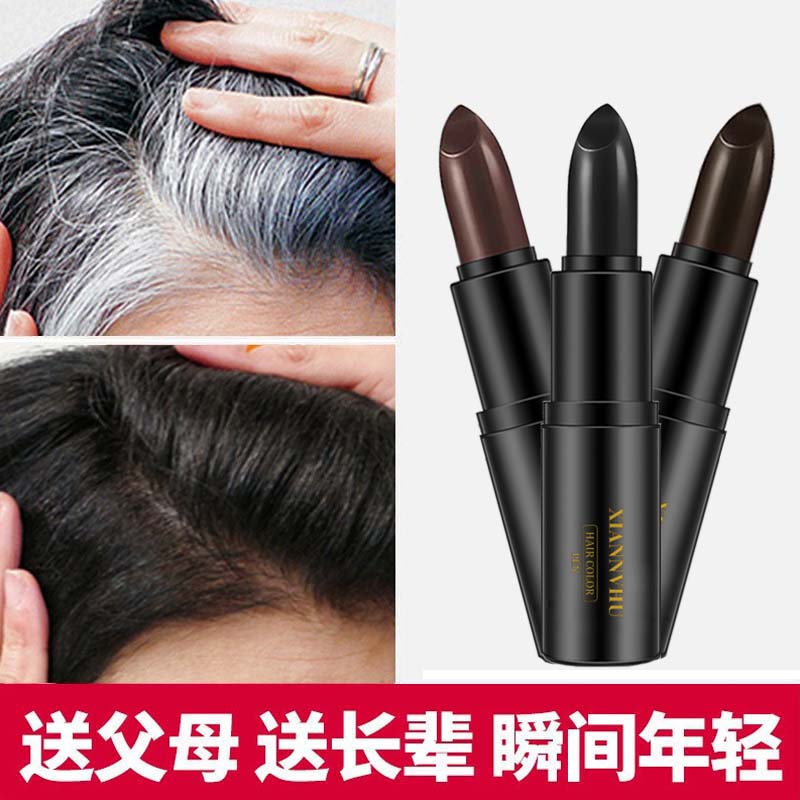 仙女湖一次性染发笔口红式老人遮盖白发补色美发笔持久植物染发棒 黑棕色(自然黑) 4g*1支