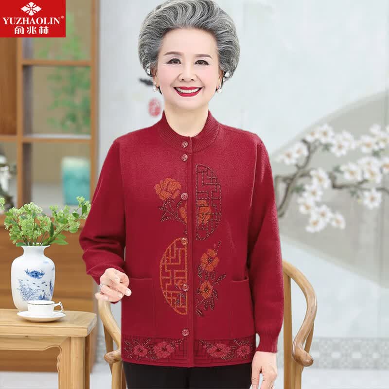 俞兆林中老年女装针织开衫外套奶奶装春秋装毛衣老年人衣服 Y232Z1478使用感如何?
