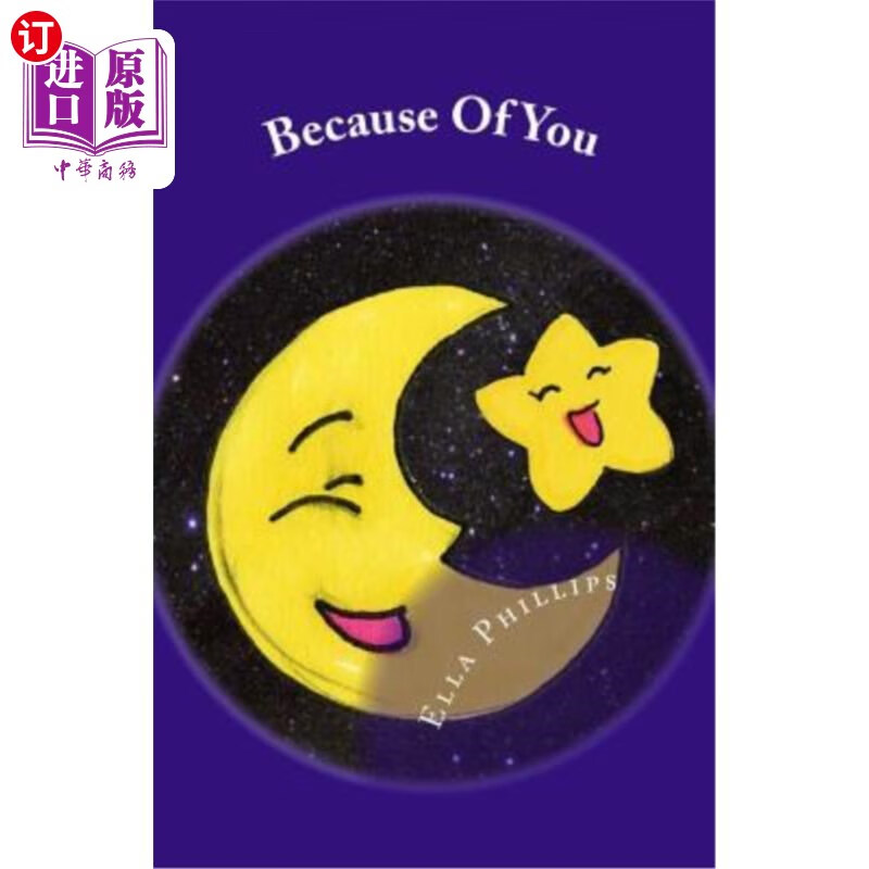 海外直订because of you 因为你