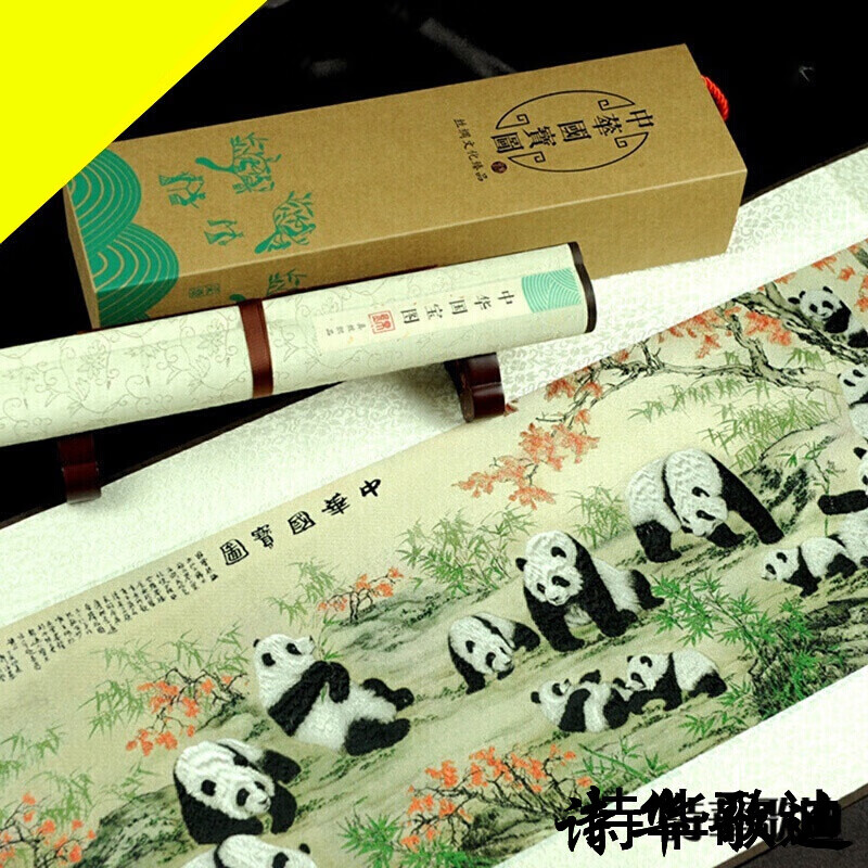 詩華歌迪   中华国宝图丝绸织锦画定制厂家 定制丝绸卷轴画 杭州丝绸