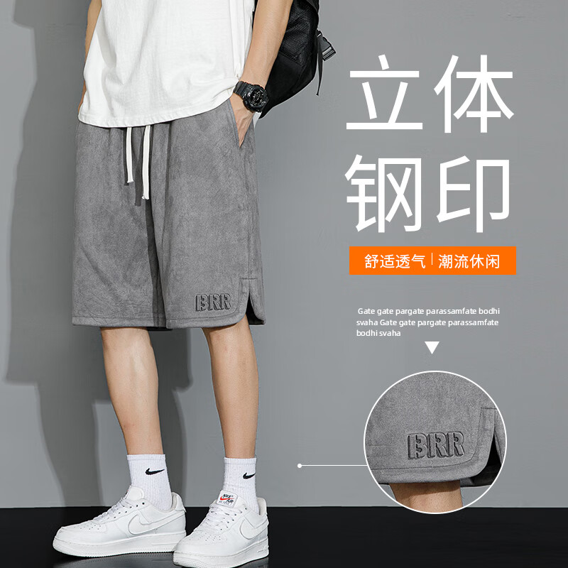 短裤历史价格走势查询|短裤价格走势图