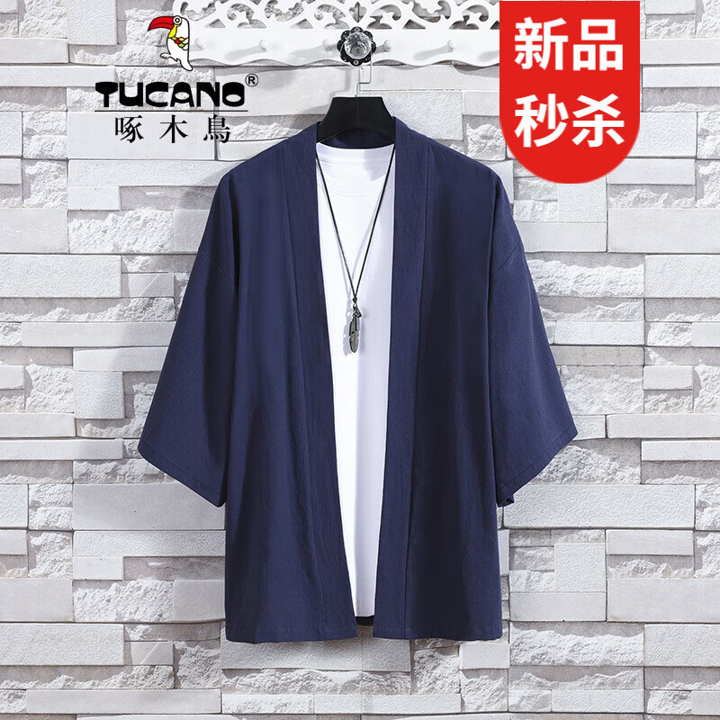 啄木鸟（TUCANO）中国风薄外套男装汉服夏季开衫防棉麻宽松道袍和服纯色亚麻唐装 藏青色 XL怎么看?