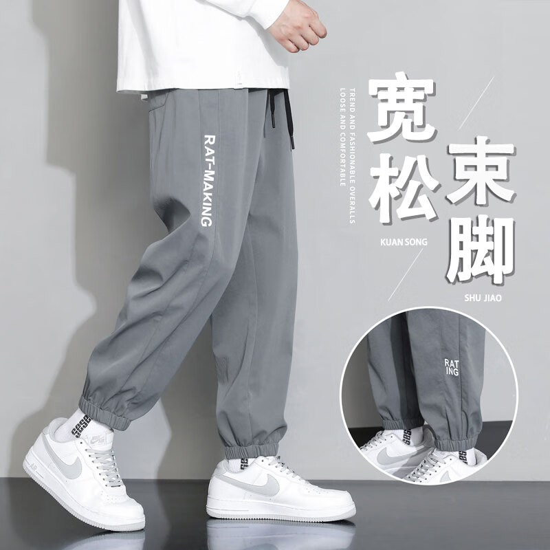 历史休闲裤价格查询的网站|休闲裤价格比较