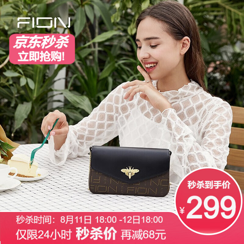 京东美妆穿搭 2020-08-12 - 第1张 | 最新购物优惠券 京东美妆穿搭 2020-08-12 - 第1张 | 最新购物优惠券