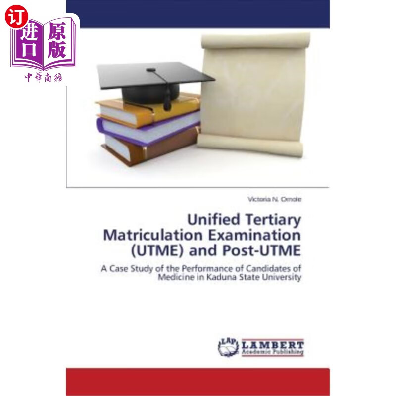 海外直订unified tertiary matriculation examination (utme) and