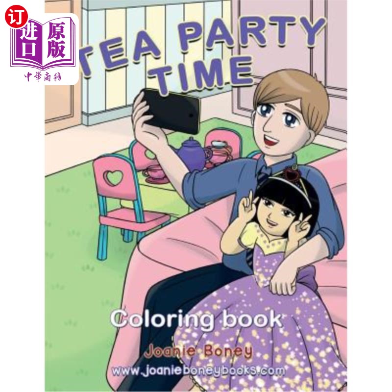 海外直订tea party coloring book 茶会彩绘本