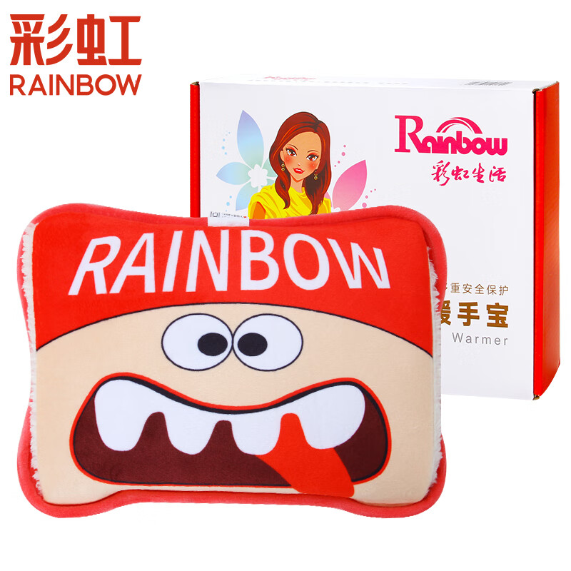 彩虹(rainbow) 彩虹暖手宝充电暖宝宝电热宝 热水袋注水汤婆子暖手袋