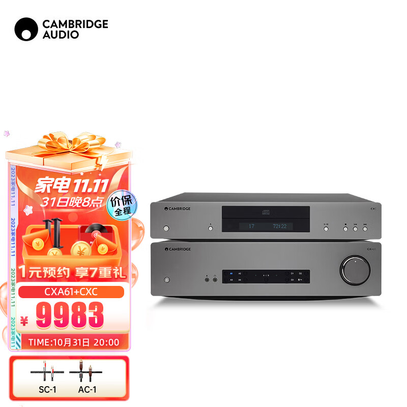 CAMBRIDGEAUDIO英国剑桥纯数字转盘CXC+ CXA61合并式hifi功放2.0声道套装 CXC+CXA61（灰色）属于什么档次？