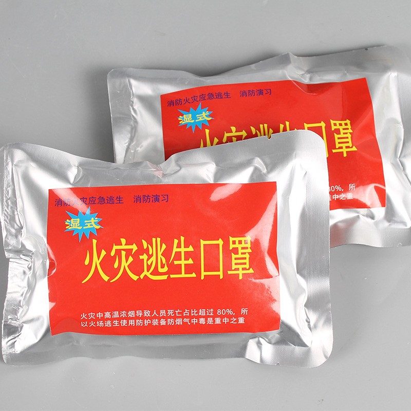 美消  永轩火灾逃生口罩 湿式火灾逃生口罩海绵款 防烟口罩应急逃生