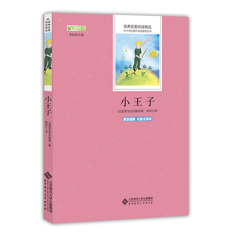 惊！该商品价格飞涨，但还有救！立即抢购，限时优惠！