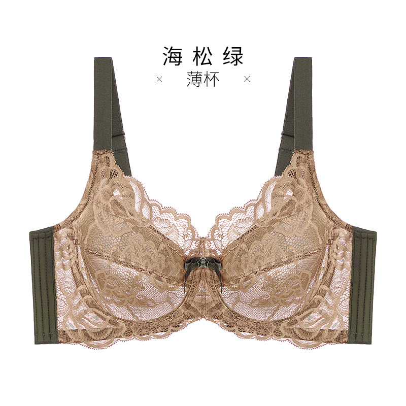 大胸显小舒适软钢圈内衣女性感蕾丝轻薄透气全罩杯文胸罩 海松绿 75b