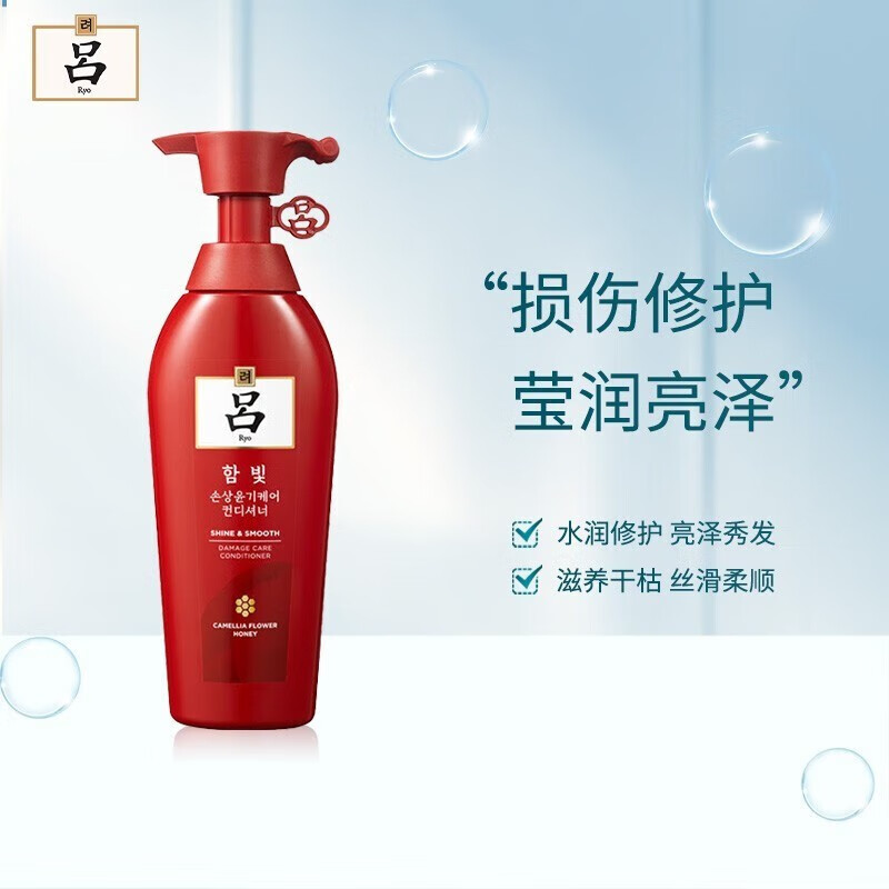 吕(ryoe)吕红吕(ryo)含光耀护营润洗发水护发损伤400ml韩国进口 红吕