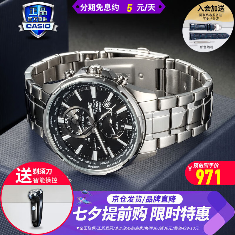 用后体验分享卡西欧（CASIO）日韩手表家用评测质量如何呢？老铁了解分享