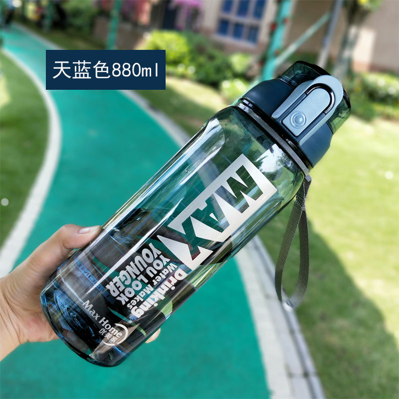 【现货现发】塑料杯大容量户外运动健身水壶防漏带提绳太空杯带滤网茶杯彩虹鸟 天蓝色 880ML