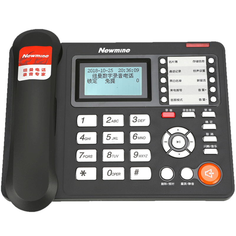 Ŧ��HL2008TSD-2082��R�� �̶�¼���绰�� ��������¼������ϵͳ ����¼���绰 598Ԫ