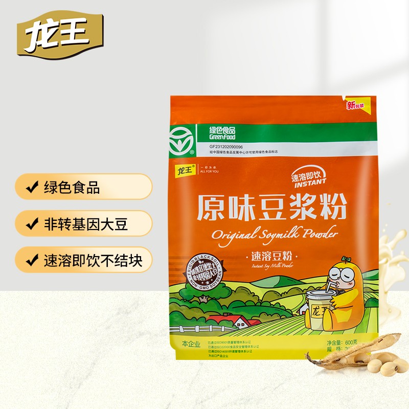 龙王 原味豆浆粉  600克  速溶即饮(30g*20 小袋）速溶  东北非转基因大豆  (新老包装交替发货）