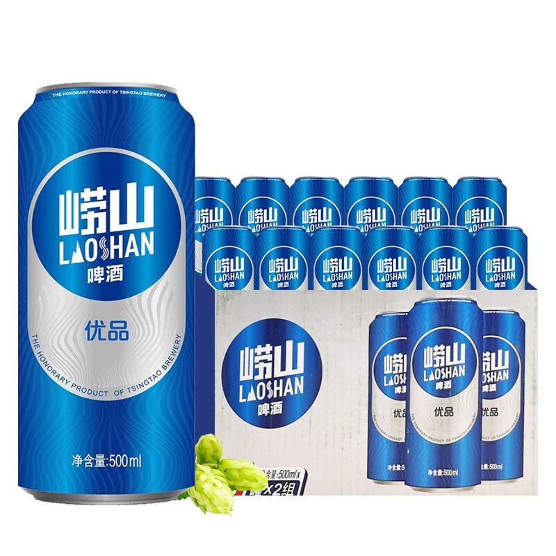 青岛啤酒(tsingtao)崂山酒优品9度500ml*12听 整箱装