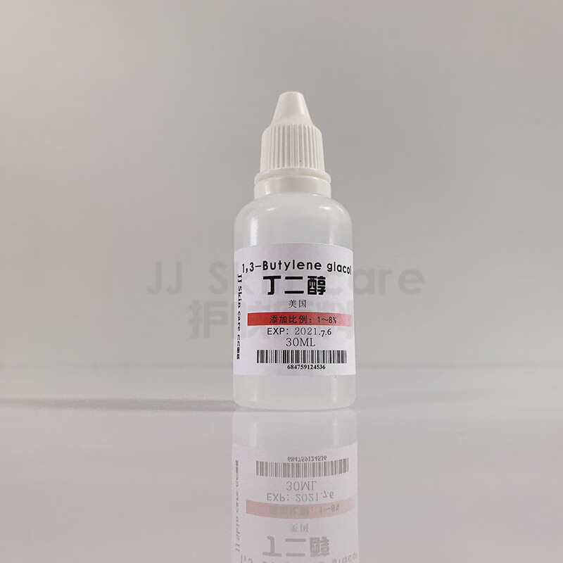 丁二醇butylene gol清爽型平衡保湿剂锁水控油九九diy护肤原料 30克