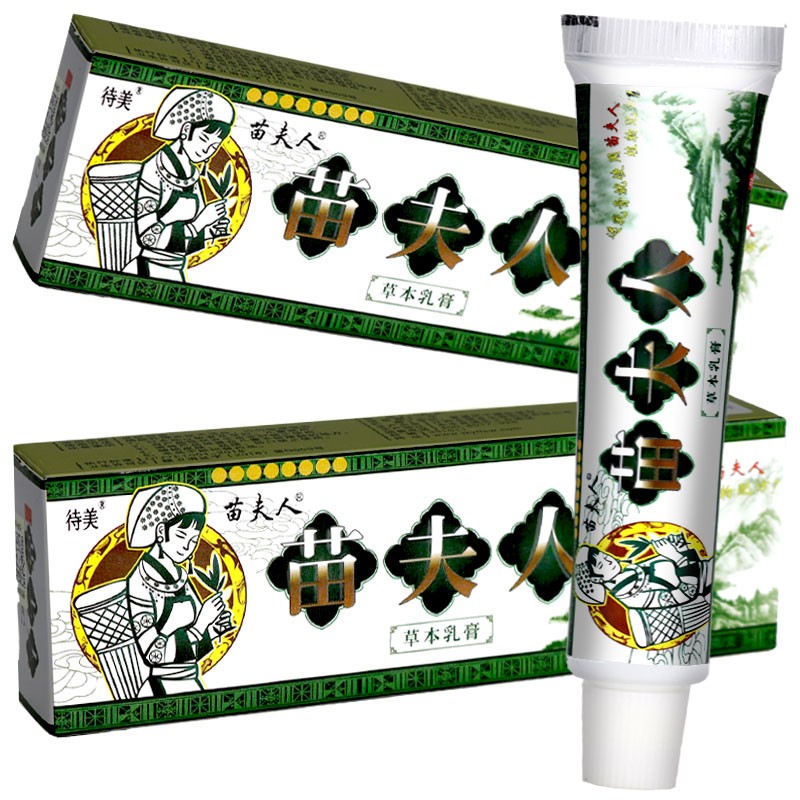 待美(deymay)苗夫人草本抑菌乳膏15g外用皮肤痒蚊虫叮咬可涂抹抑菌