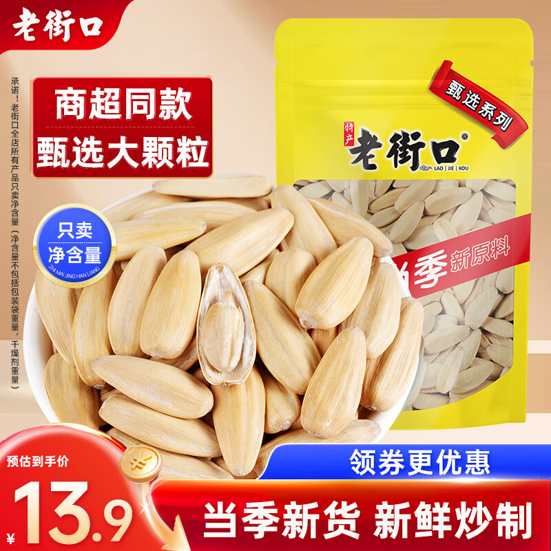 �Ͻֿڴ��ֹ���230g ��ѡϵ����Ƥ����ζ�����Ѵ�������������ʳ ���