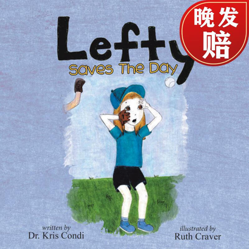 【4周达】lefty saves the day
