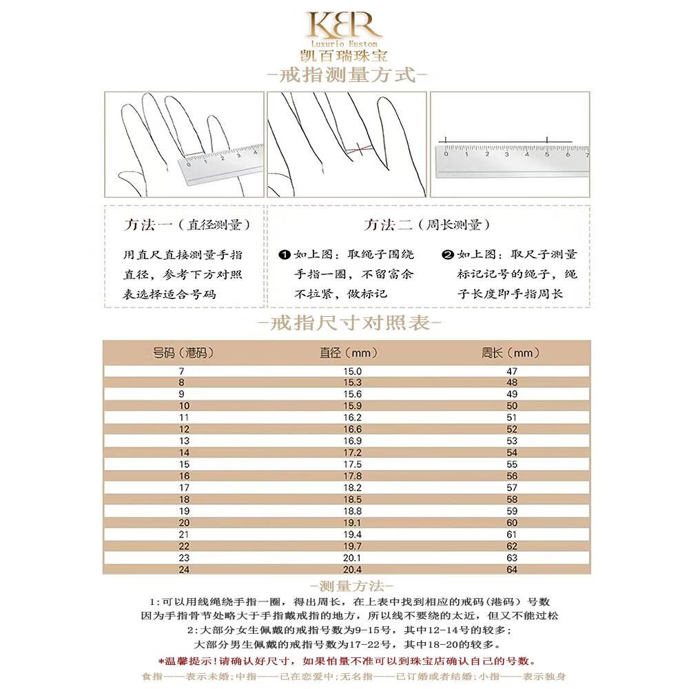 t&u江南春色新款天然a货冰种翡翠戒指环女素圈百搭男情侣对戒尾戒圈