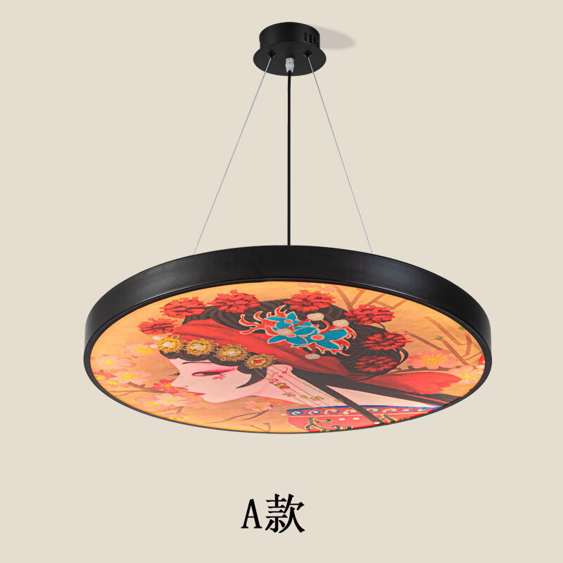 a款40cm直径三色变光30瓦