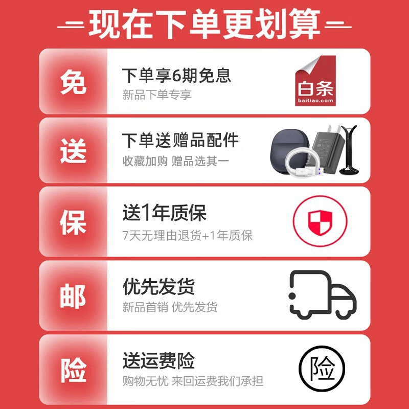 【春节不打烊】漫步者限量款W820NB混合主动降噪蓝牙耳机头戴式无线高解析度小金标适用于苹果华为 湖光蓝+耳机包