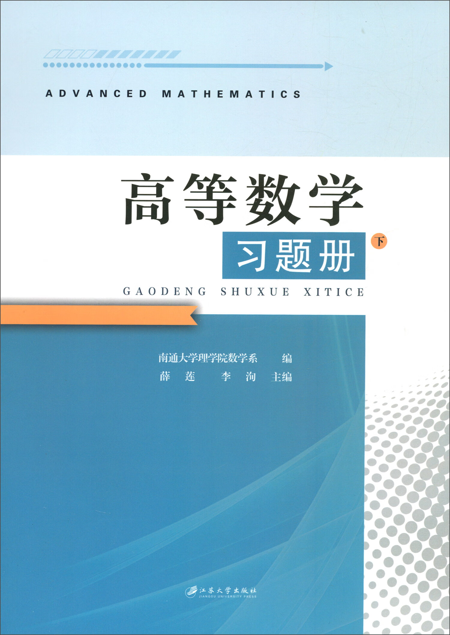 探马图书拼购专营店