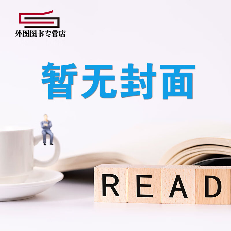 现货 日文原版 名侦探柯南 灰原哀 小学館ジュニア文庫 名探偵コ