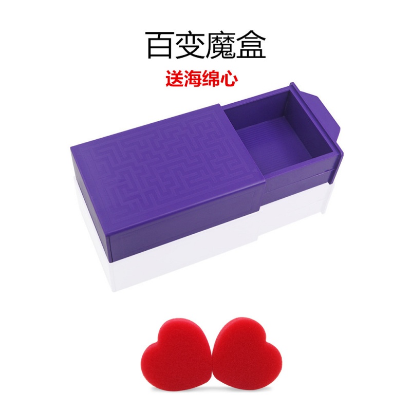 百变魔盒 空拉盒出物小朋友玩具创意减解压神器舞台表演 神奇魔术盒